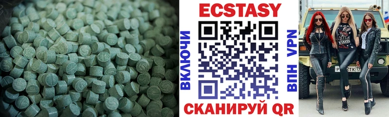 ЭКСТАЗИ TESLA  Макарьев 