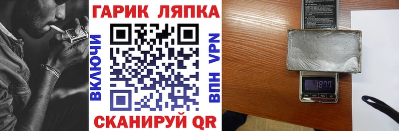 ГАШ Ice-O-Lator  где можно купить наркотик  Макарьев 
