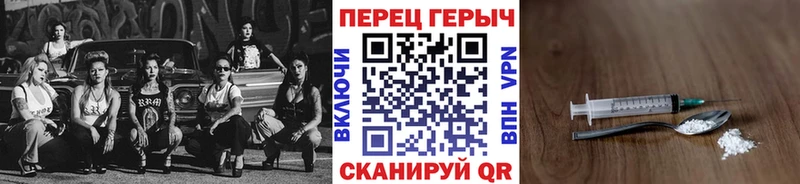 Героин гречка Макарьев