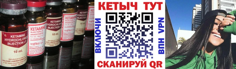 КЕТАМИН ketamine  купить наркотики сайты  Макарьев 