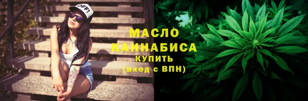 кокаин VHQ Вязьма
