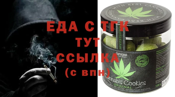 кокаин премиум Вязники