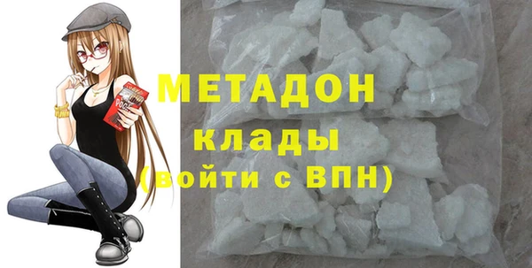 кокаин VHQ Вязьма