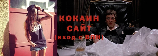 кокаин премиум Вязники