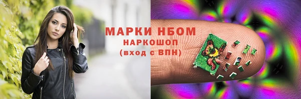 кокаин VHQ Вязьма