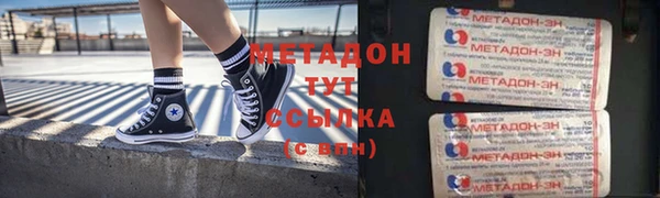 кокаин VHQ Вязьма