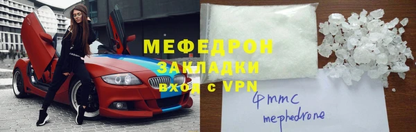 кокаин премиум Вязники