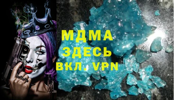 кокаин премиум Вязники