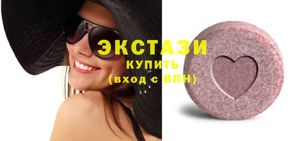 кокаин VHQ Вязьма