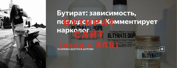 2c-b Струнино