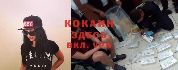 кокаин VHQ Вязьма