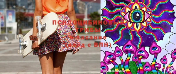 кокаин VHQ Вязьма