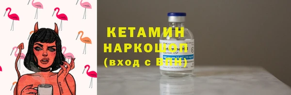 скорость Дедовск