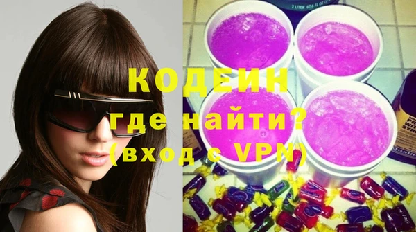 кокаин премиум Вязники