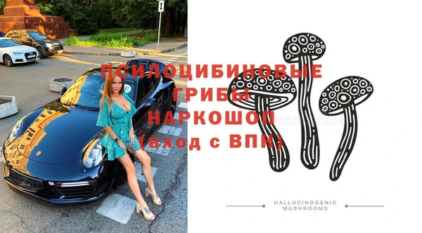 кокаин премиум Вязники