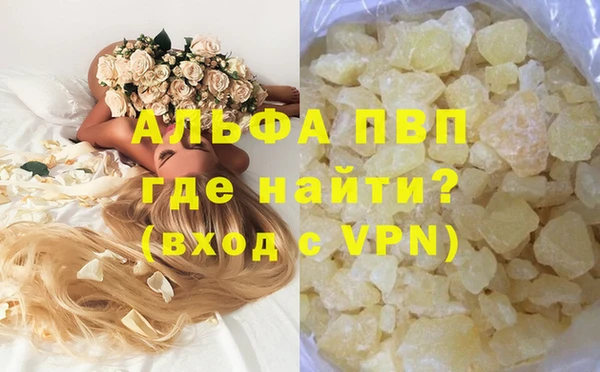 кокаин VHQ Вязьма