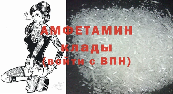 таблы Ступино