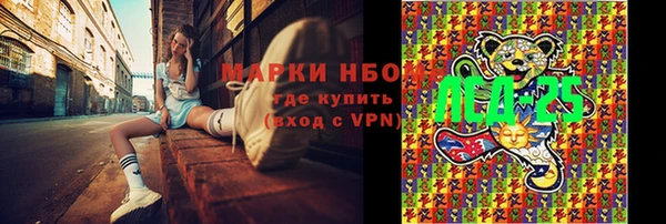 кокаин премиум Вязники