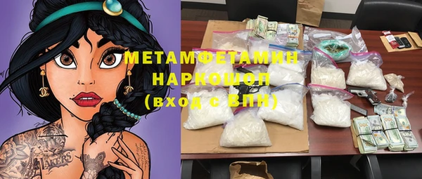 кокаин премиум Вязники