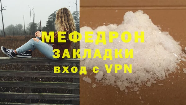 кокаин VHQ Вязьма