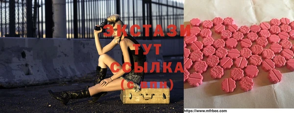 кокаин VHQ Вязьма