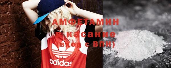 кокаин VHQ Вязьма