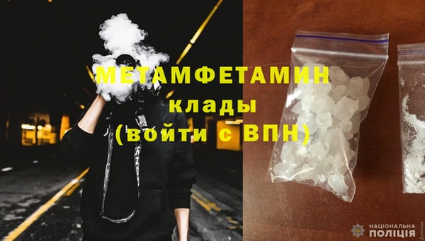 кокаин премиум Вязники