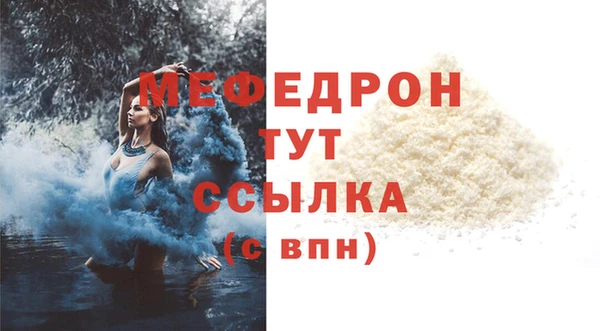 кокаин премиум Вязники