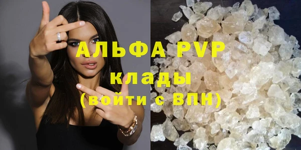 кокаин VHQ Вязьма