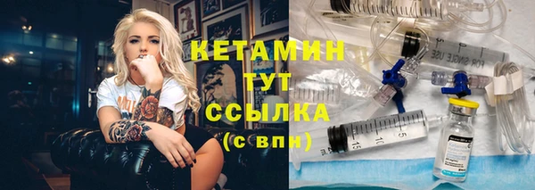 кокаин премиум Вязники