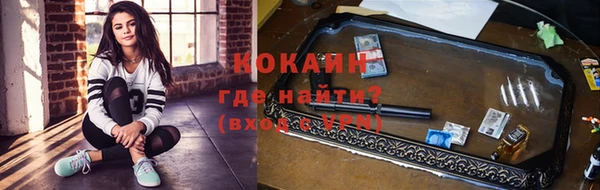 кокаин VHQ Вязьма