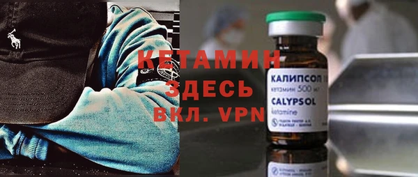 кокаин премиум Вязники