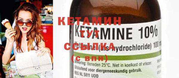кокаин премиум Вязники