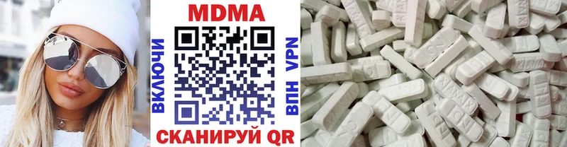 MDMA молли  Макарьев 
