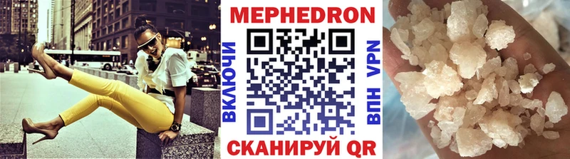 Мефедрон VHQ Макарьев