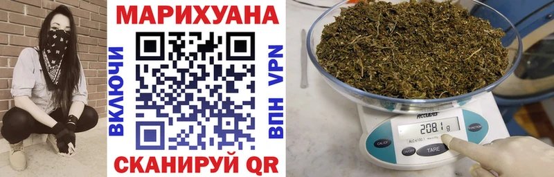 Каннабис LSD WEED  Макарьев 